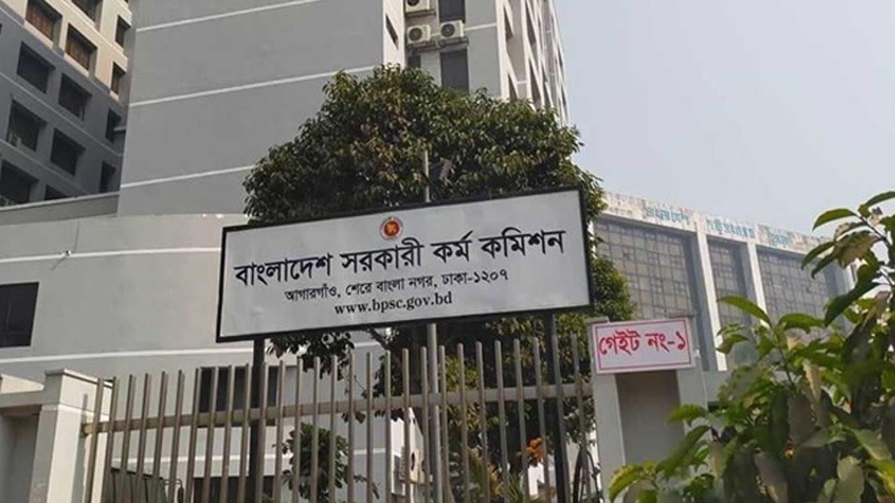 ৪৮তম বিশেষ বিসিএসে ৩১২০ জনকে মনোনয়ন