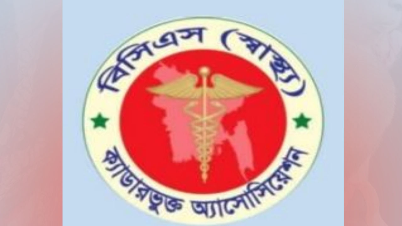 স্বাস্থ্য ক্যাডারদের কারণে আটকে আছে পদোন্নতি: দাবি ক্যাডারভুক্ত চিকিৎসকদের