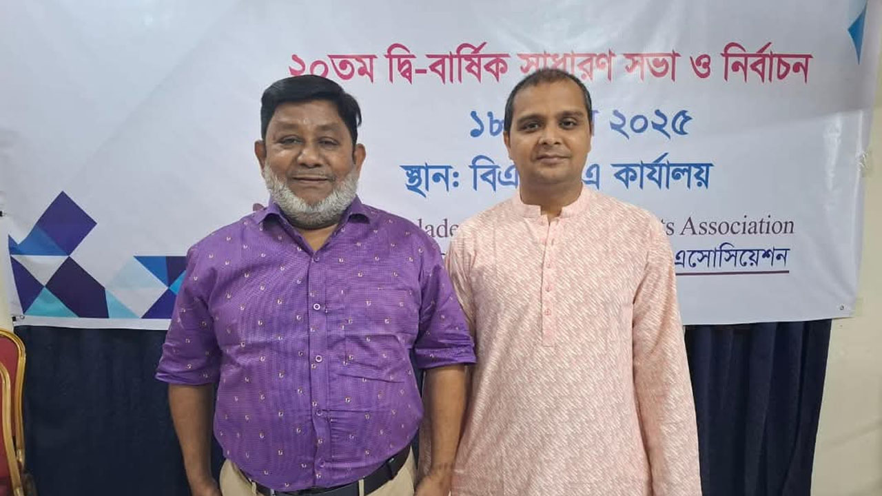 সভাপতি আরিফুর রহমান বাবু, সাধারণ সম্পাদক এস এম সুমন