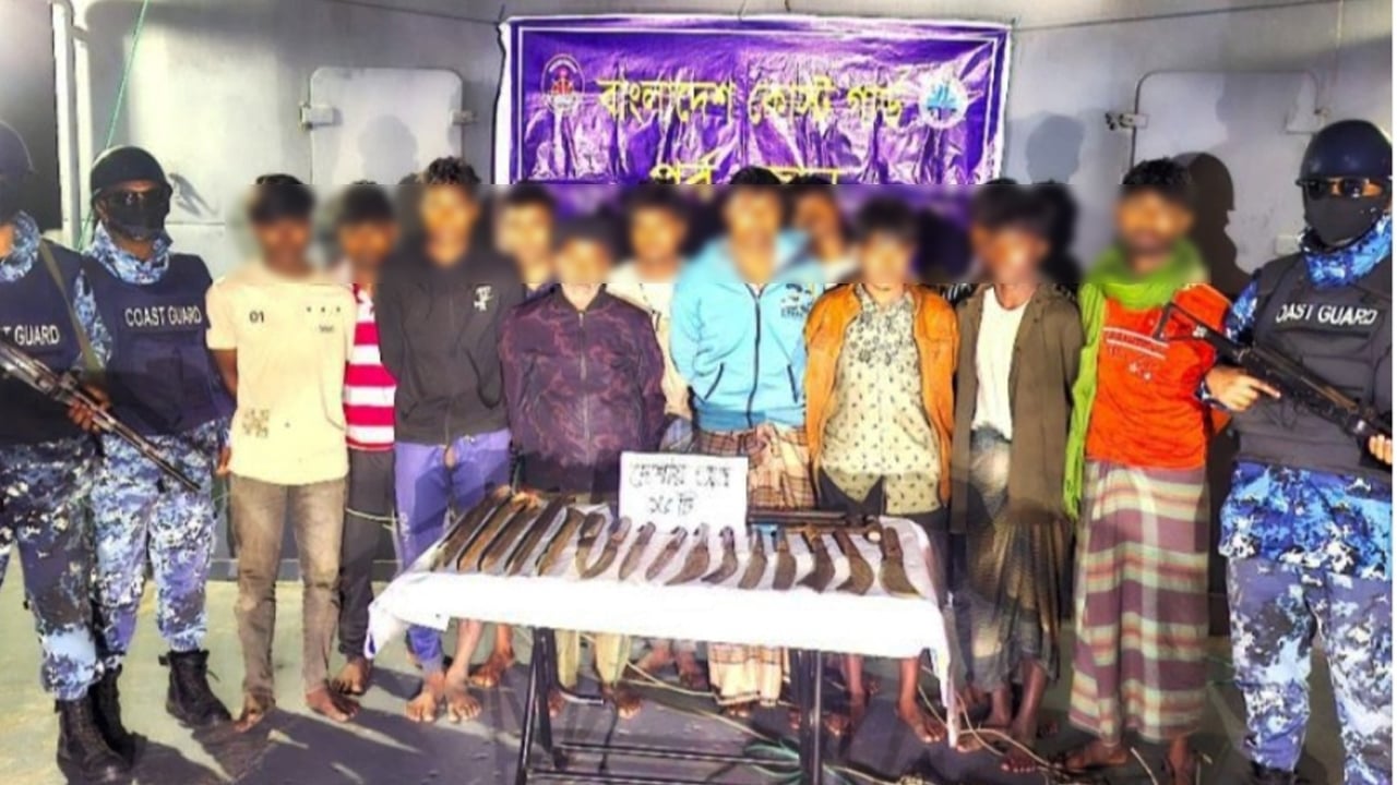 বাঁশখালীতে দেশী অস্ত্রসহ ১২ জলদস্যু আটক
