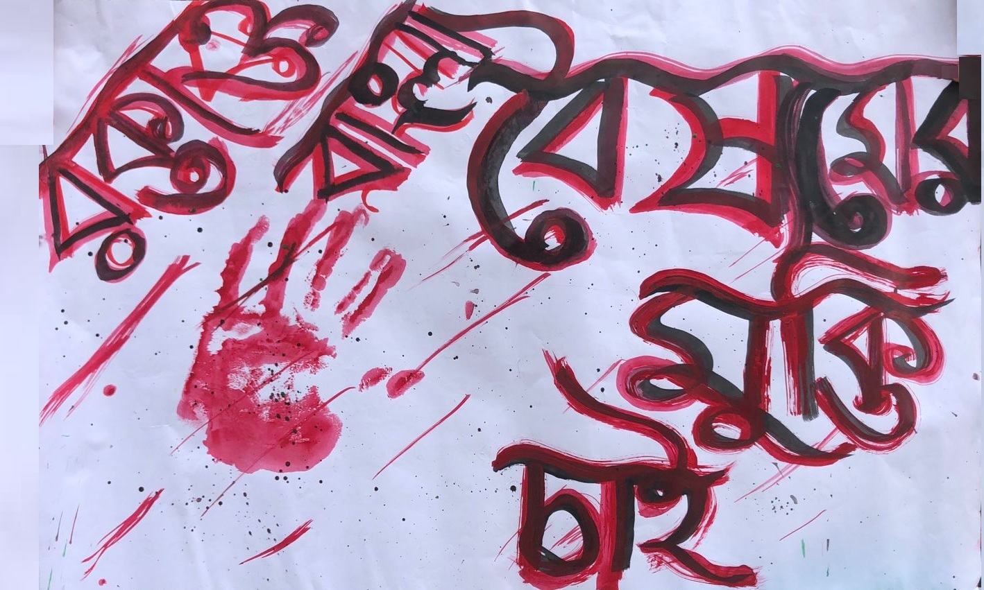 গণঅভ্যুত্থানে নারীর অবদান মুসলিম ঐতিহ্যের প্রতিফলন