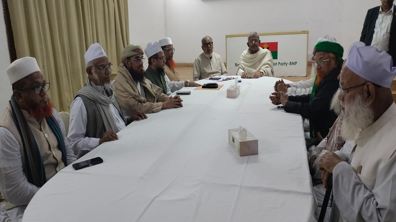 বিএনপির সঙ্গে বৈঠকে জমিয়তে উলামায়ে ইসলাম