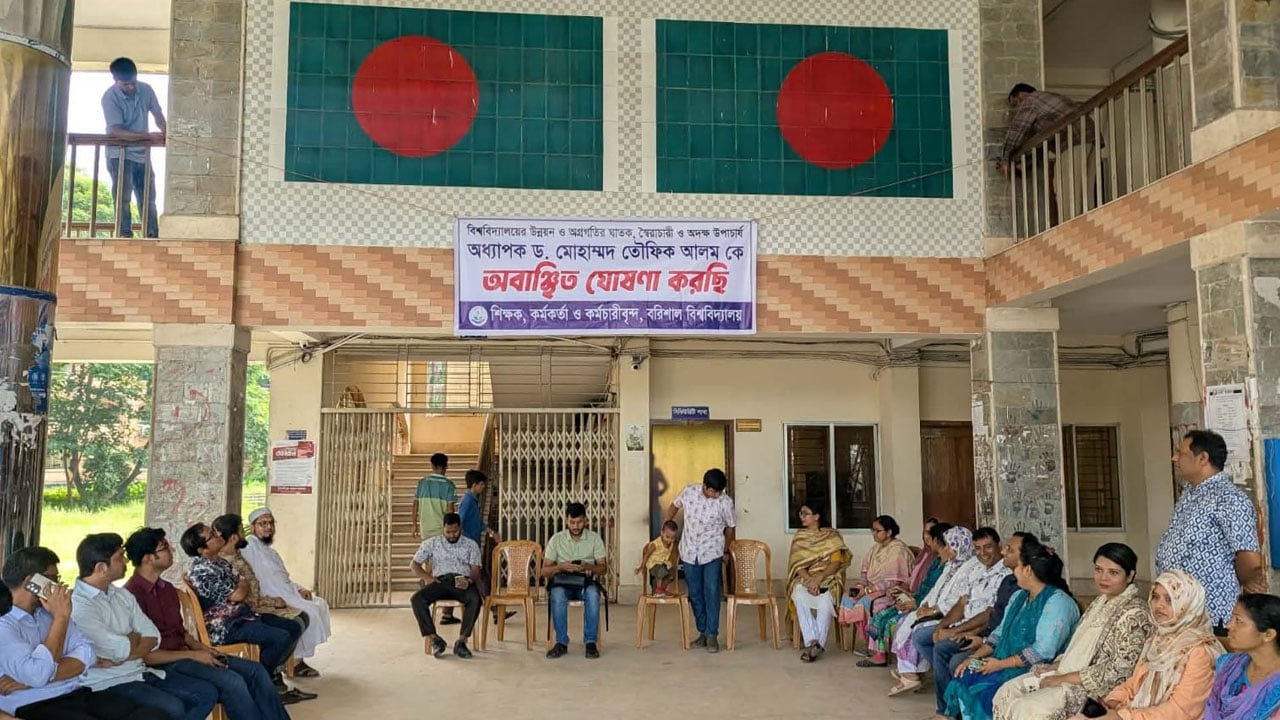 উপাচার্যের আশ্বাসে বরিশাল বিশ্ববিদ্যালয়ে শাটডাউন প্রত্যাহার