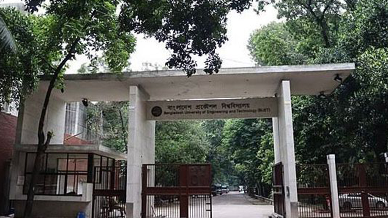 তিনদফা দাবিতে প্রকৌশল বিশ্ববিদ্যালয়ে ‘কমপ্লিট শাটডাউন’