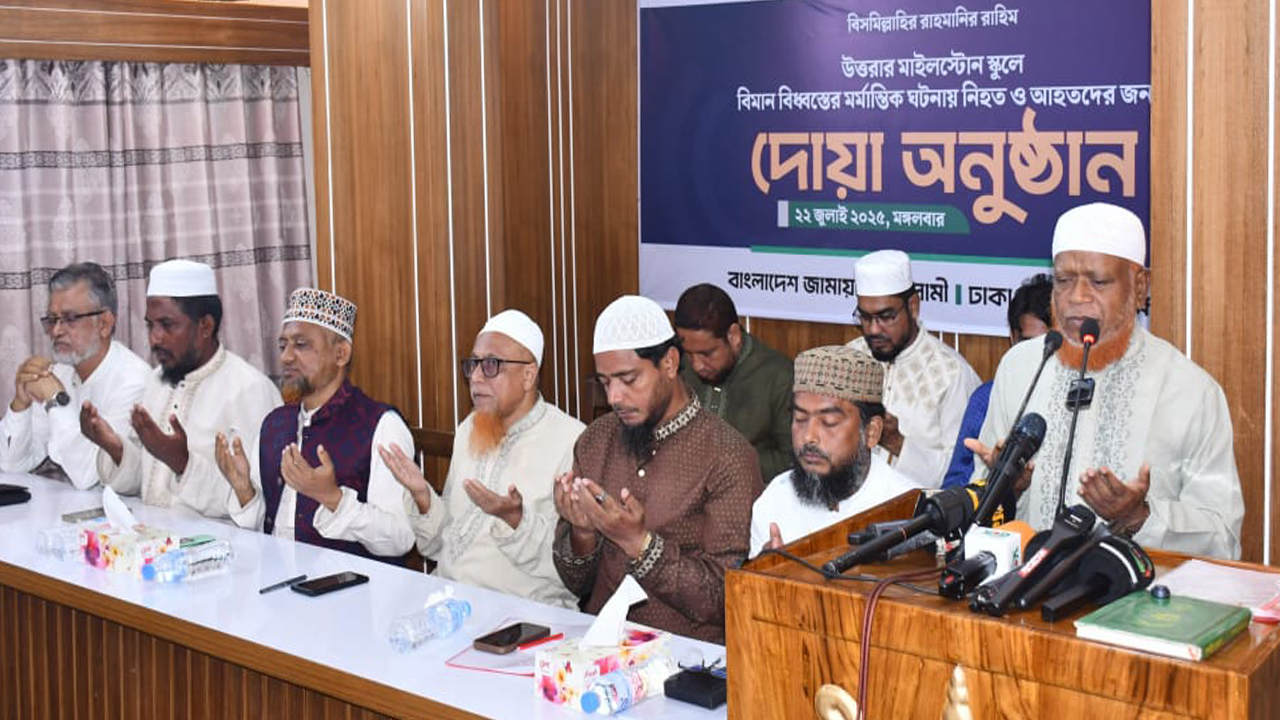 মাইলস্টোন শিক্ষার্থীদের ৬ দফা দাবিতে জামায়াতের পূর্ণ সমর্থন: বুলবুল