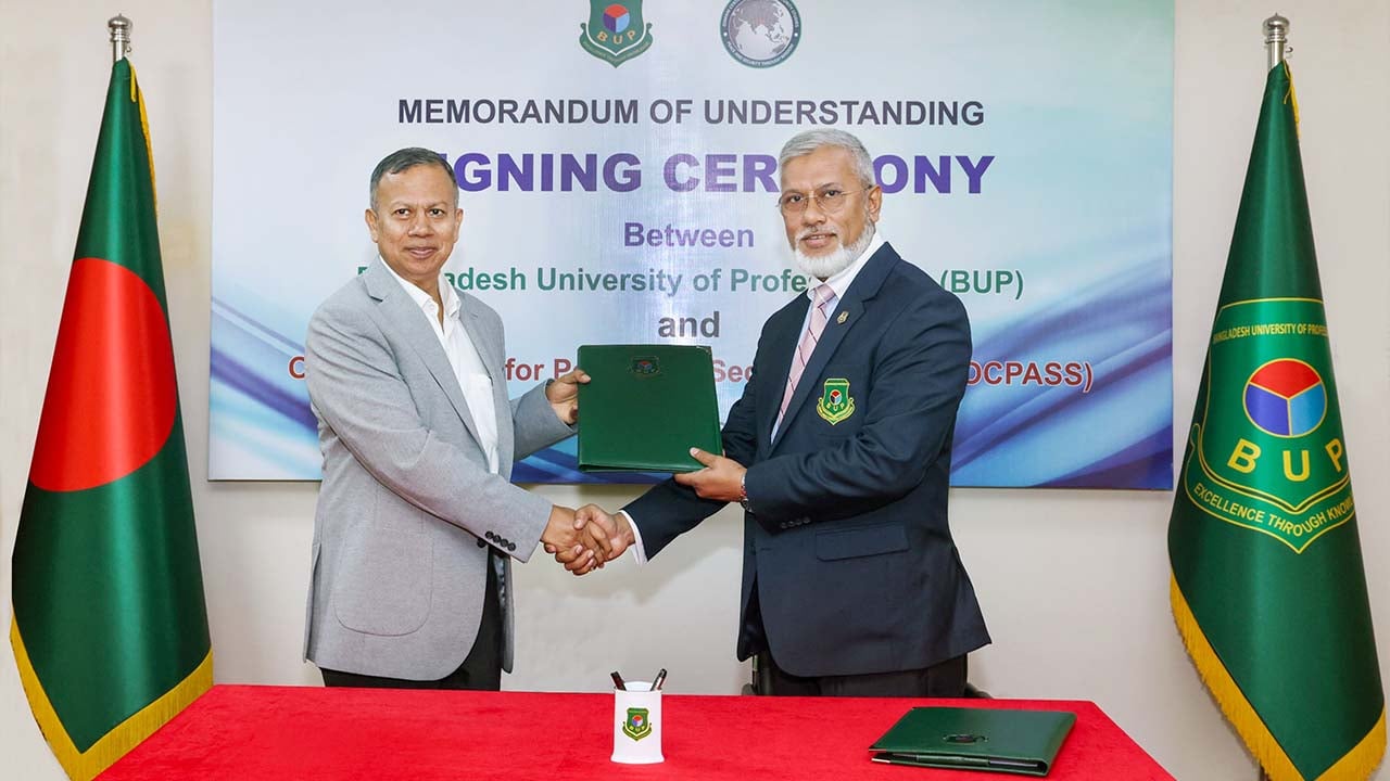 বিইউপি এবং ওসমানি সেন্টার ফর পিস অ্যান্ড সিকিউরিটি স্টাডিজ-এর মধ্যে সমঝোতা স্মারক স্বাক্ষরিত