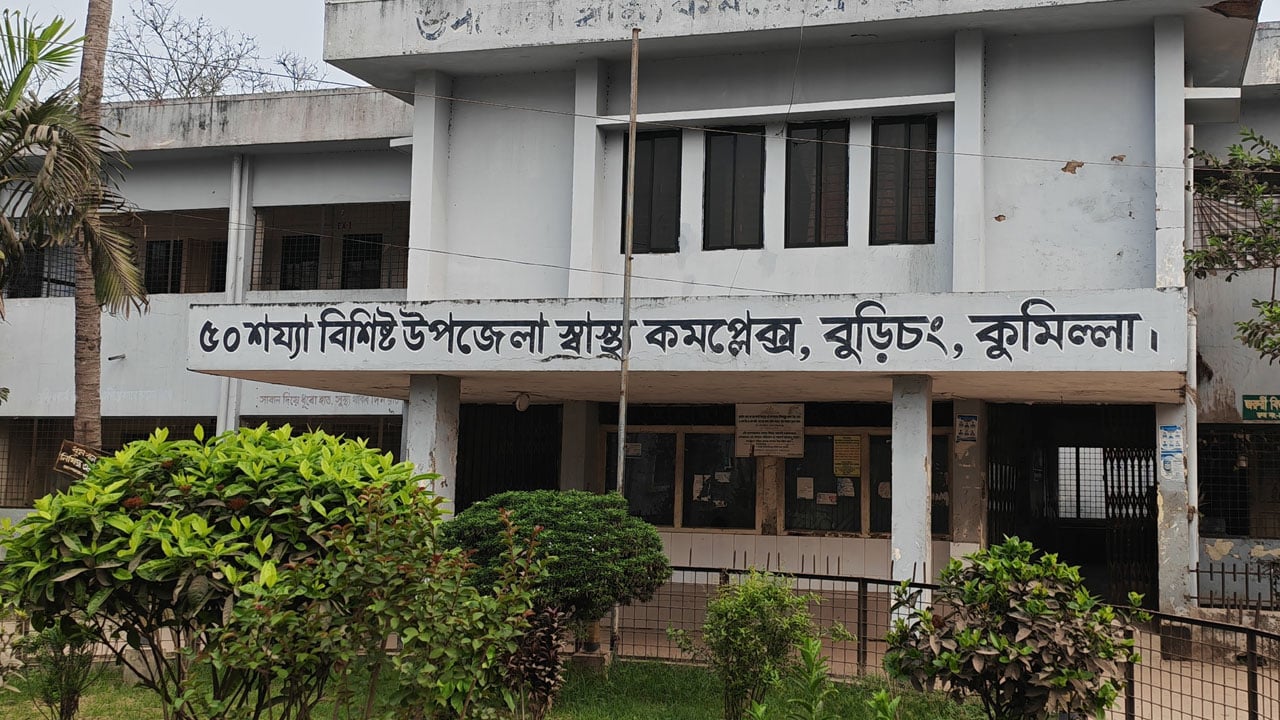 হাসপাতালে ২৬ চিকিৎসকের মধ্যে ২৩ জনই অনুপস্থিত