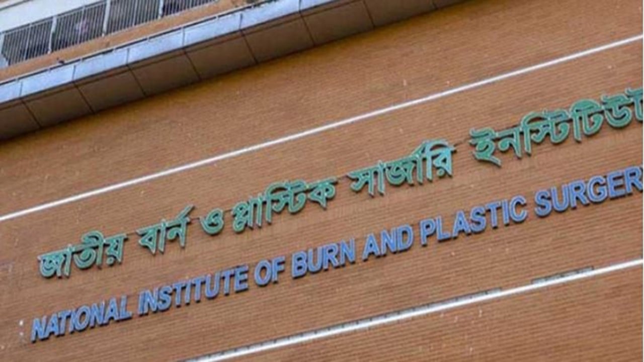 সূত্রাপুরে গ্যাসলাইনে বিস্ফোরণ, তিন সন্তানসহ বাবা-মা দগ্ধ