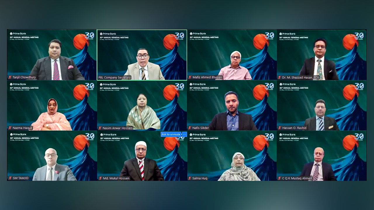 প্রাইম ব্যাংকের ৩০তম বার্ষিক সাধারণ সভা অনুষ্ঠিত