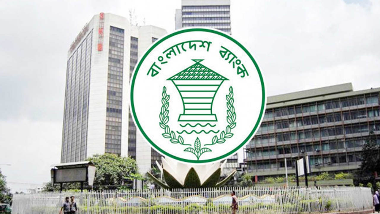 ধার শোধে আরও তিন মাস সময় পাচ্ছে দুর্বল ব্যাংক