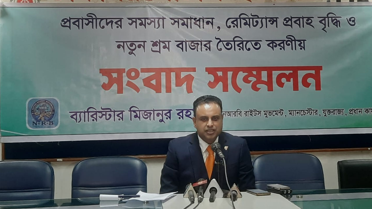 প্রবাসীদের অধিকার সুরক্ষায় ৯ দফা প্রস্তাবনা