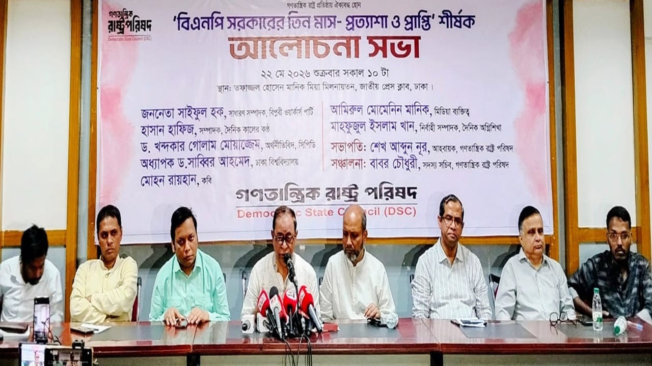 ধর্ষণ, হত্যা ও মবসন্ত্রাস গণআতঙ্ক বাড়িয়ে তুলছে: সাইফুল হক