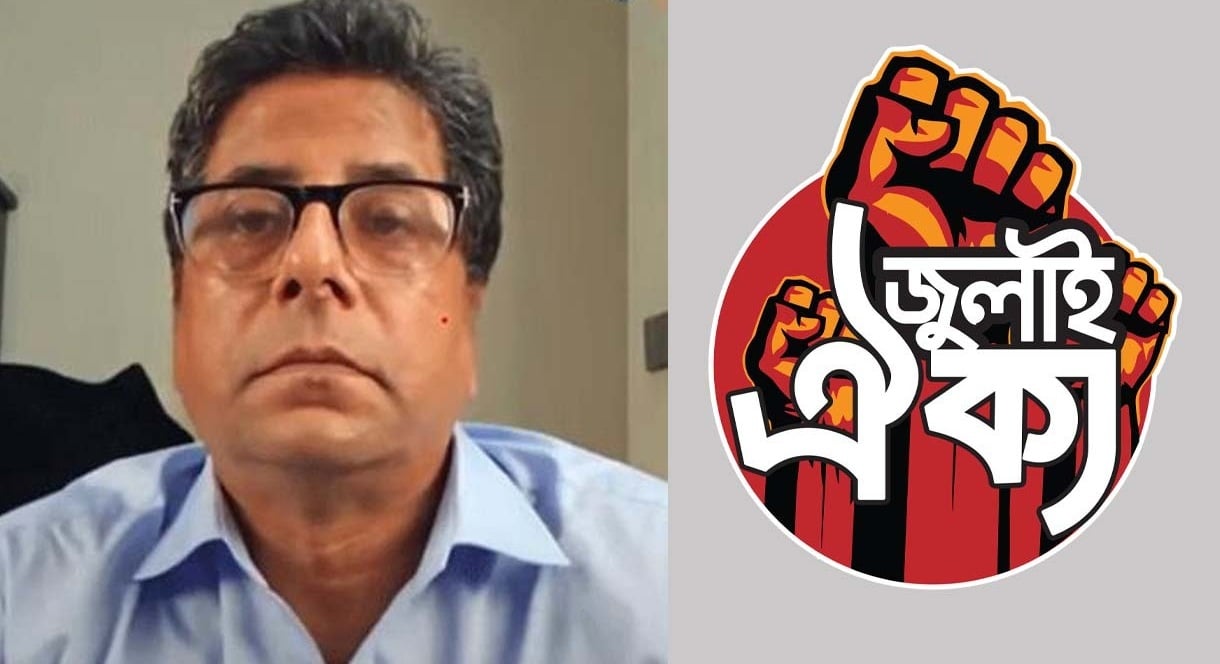 আনিস আলমগীরকে ছেড়ে দিলে স্বরাষ্ট্র মন্ত্রণালয় ঘেরাও