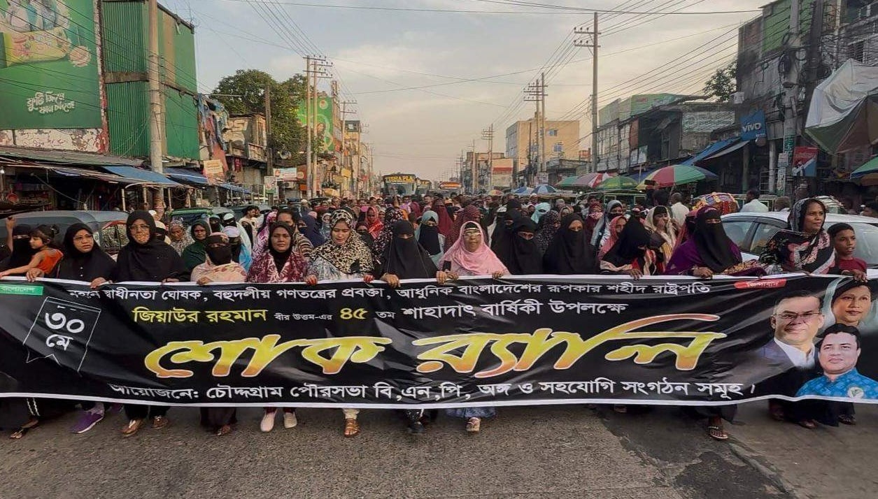 দেশের উন্নয়নে পাঁচশত গার্মেন্টসের লাইসেন্স দিয়েছিলেন জিয়াউর রহমান