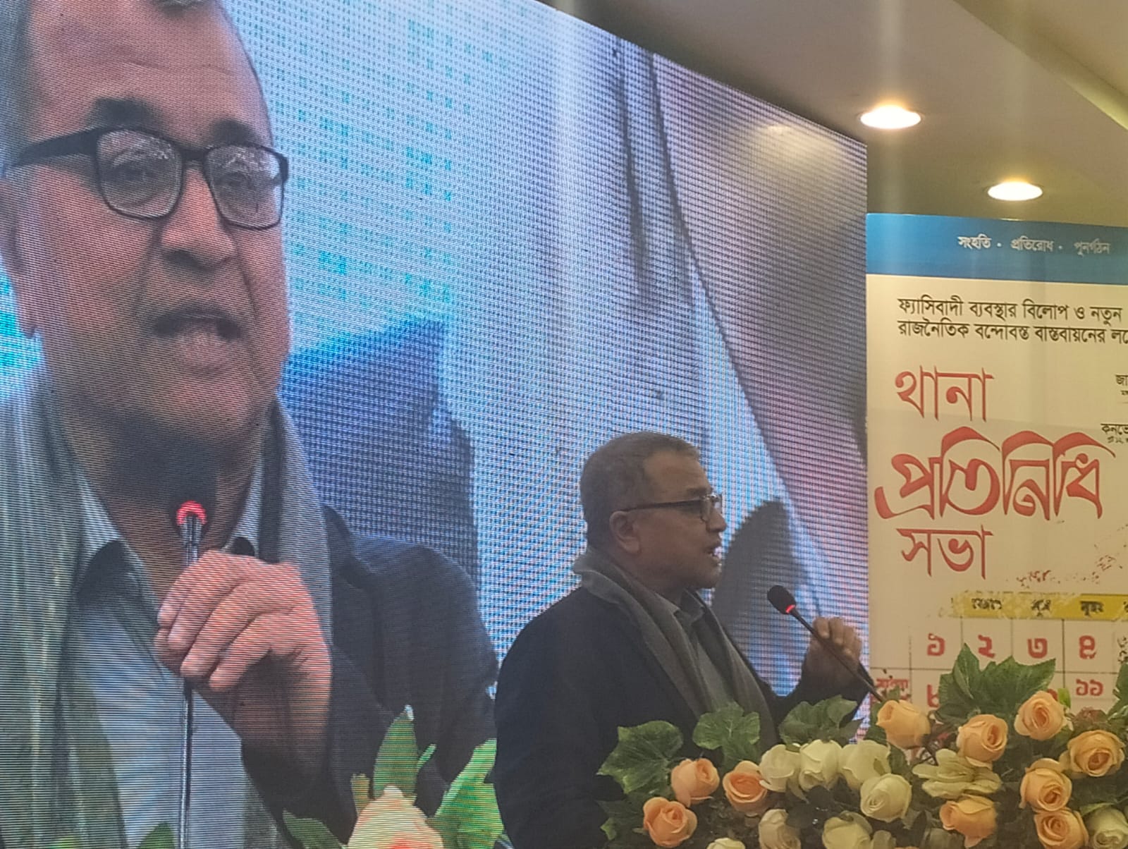 ৭২-এর সংবিধানের সমাজতন্ত্র ছিল একটি প্রতারণা: সলিমুল্লাহ খান