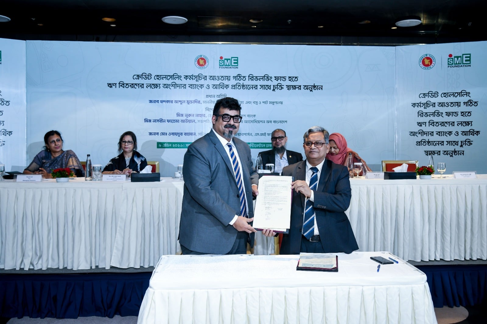 উদ্যোক্তাদের স্বল্প সুদে ঋণ দিতে এসএমই ফাউন্ডেশন ও প্রাইম ব্যাংকের চুক্তি