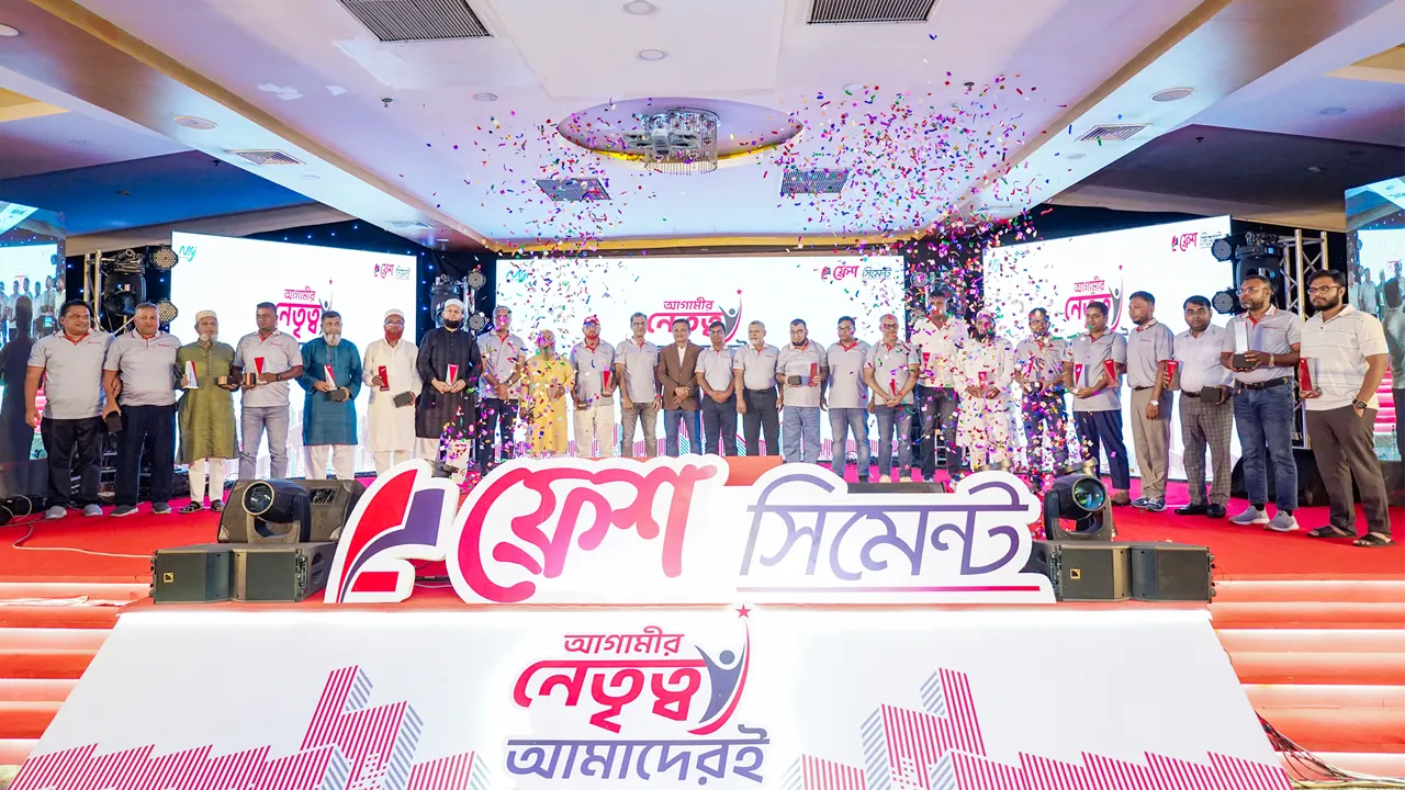 কক্সবাজারে ফ্রেশ সিমেন্টের ডিলার কনফারেন্স