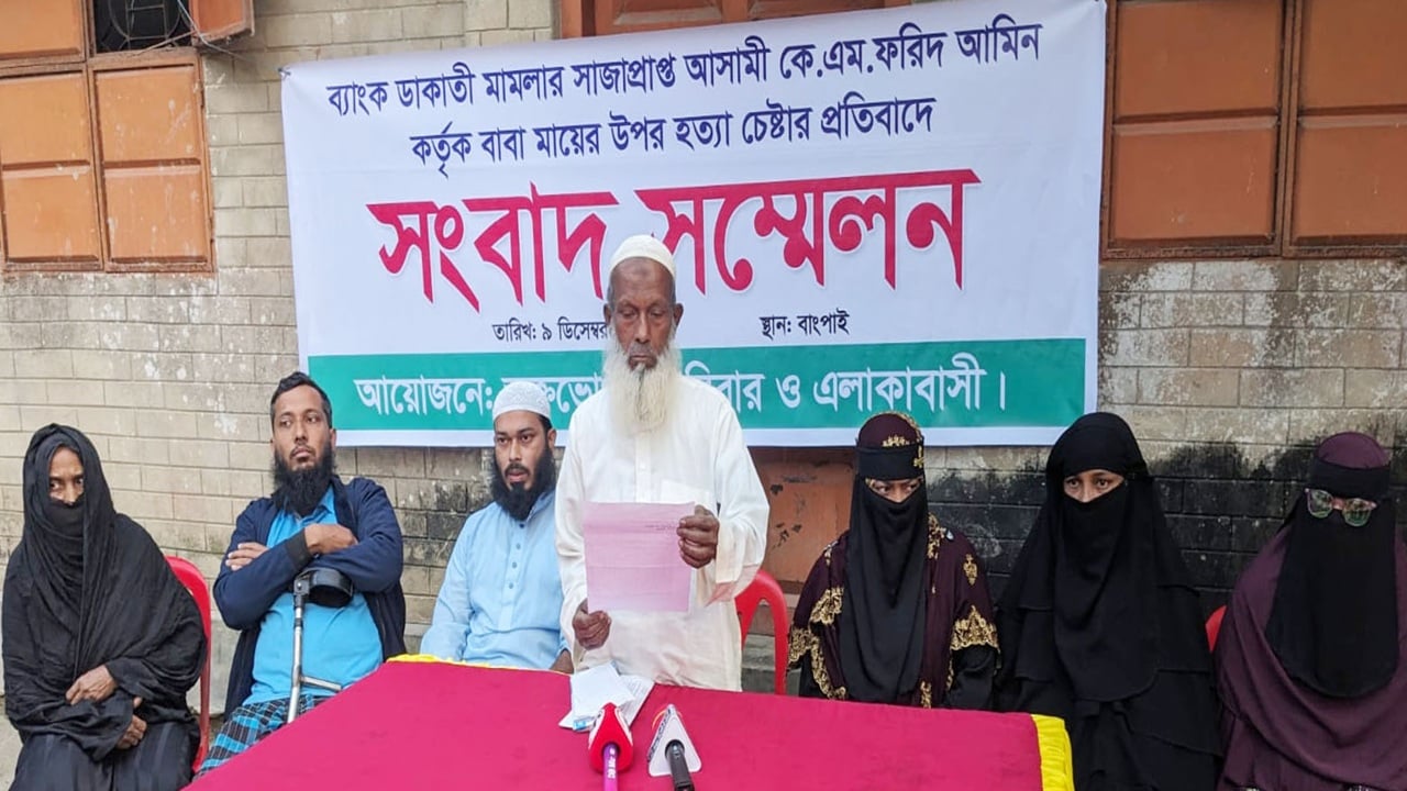 বাবাকে মারধরের অভিযোগ গণঅধিকার পরিষদের এমপি প্রার্থীর বিরুদ্ধে