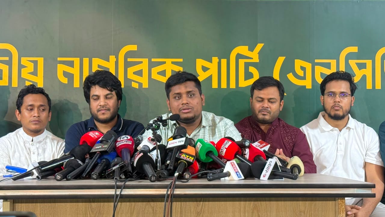 জুলাই গণঅভ্যুত্থান স্মরণে ৩৬ দিনের কর্মসূচি এনসিপির