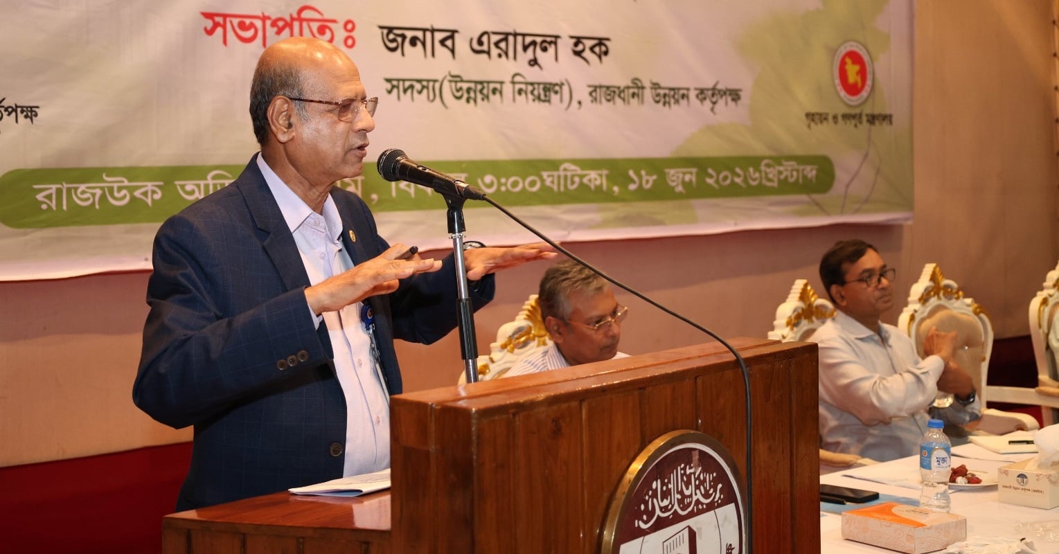 ভবনের প্ল্যান অনুমোদনে এসটিপি নকশা অন্তর্ভুক্ত করা হবে: রাজউক