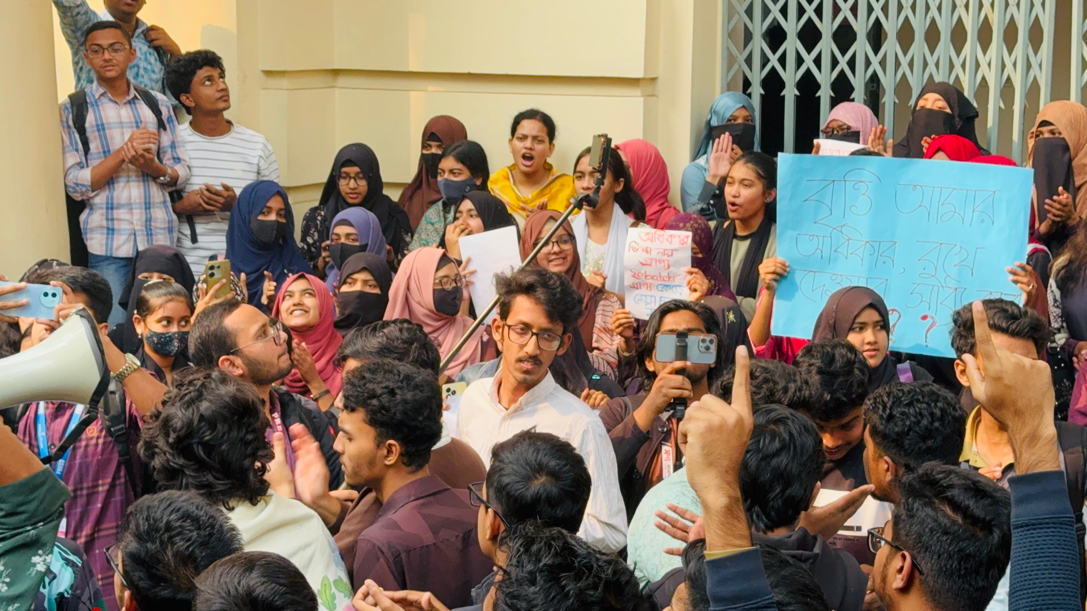 বিশেষ বৃত্তিতে বৈষম্যের অভিযোগে জবি শিক্ষার্থীদের বিক্ষোভ