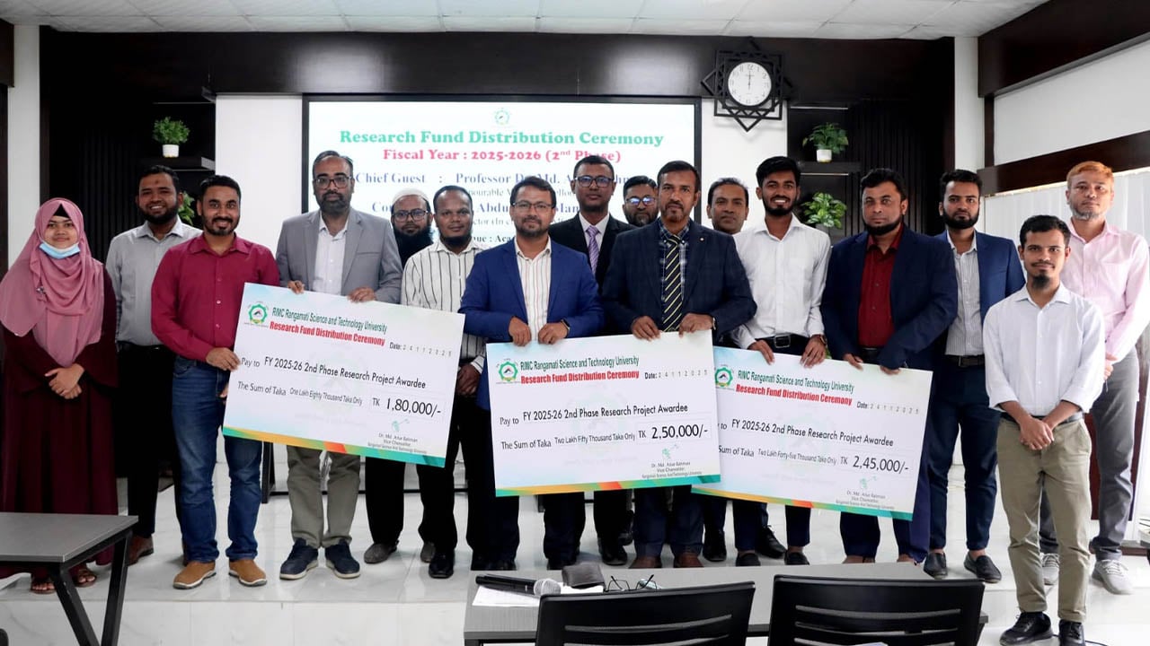 গবেষণা অনুদান পেলেন রাবিপ্রবির ১৩ শিক্ষক