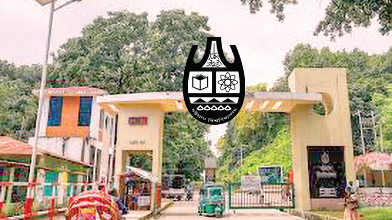 চট্টগ্রাম বিশ্ববিদ্যালয়ে সক্রিয় নিষিদ্ধ ছাত্রলীগ