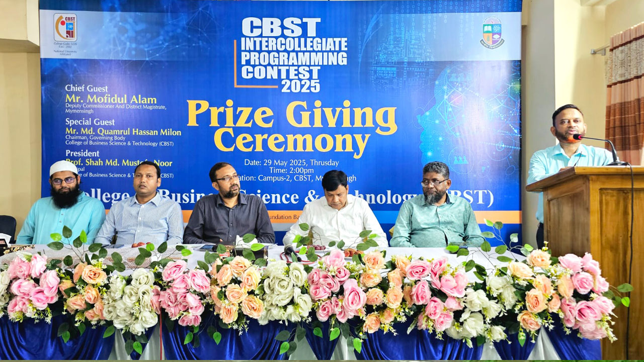 মানব কল্যাণে প্রযুক্তির ব্যবহার নিশ্চিত করতে হবে: ময়মনসিংহের জেলা প্রশাসক