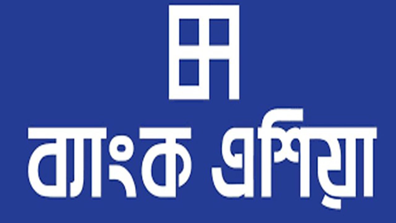 ব্যাংক এশিয়া লিমিটেড নিয়োগ বিজ্ঞপ্তি প্রকাশ করেছে