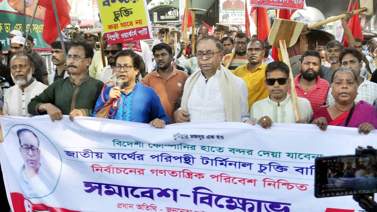 আগামী নির্বাচন বর্তমান সরকারের অধীনেই চায় বিপ্লবী ওয়ার্কার্স পার্টি