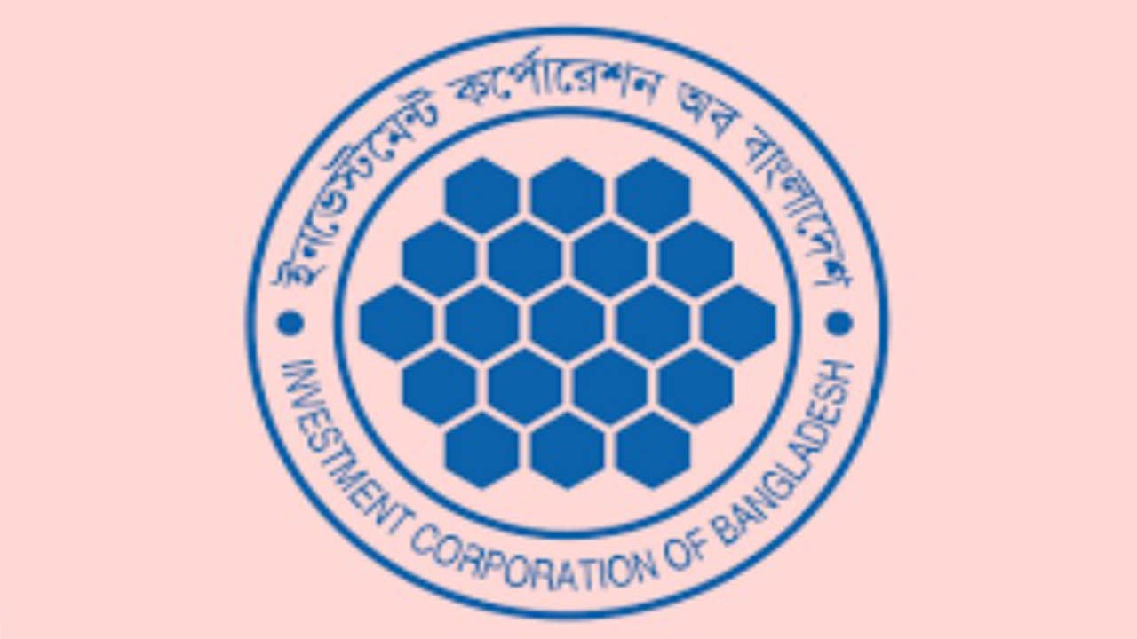 আইসিবিকে এক হাজার কোটি টাকা ঋণ দিল সরকার