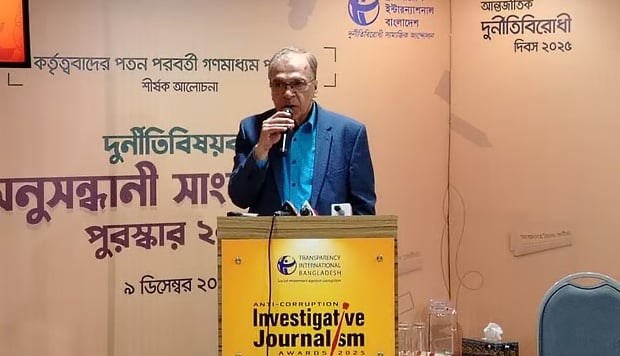 বাংলাদেশে সংস্কার ততটুকুই হবে যতটুকু আমলাতন্ত্র চায়