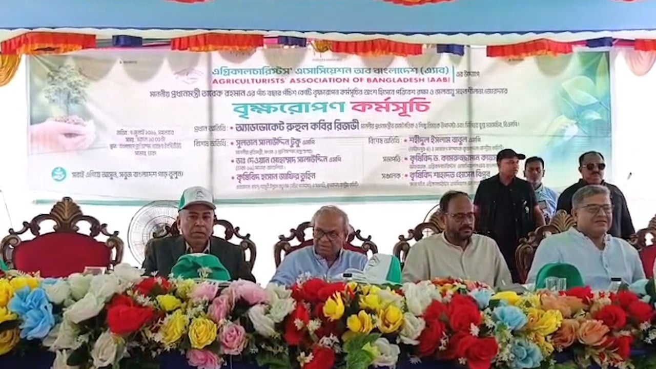 ওয়ান চাইল্ড ওয়ান ট্রি কর্মসূচি উদ্বোধন করলেন রিজভী