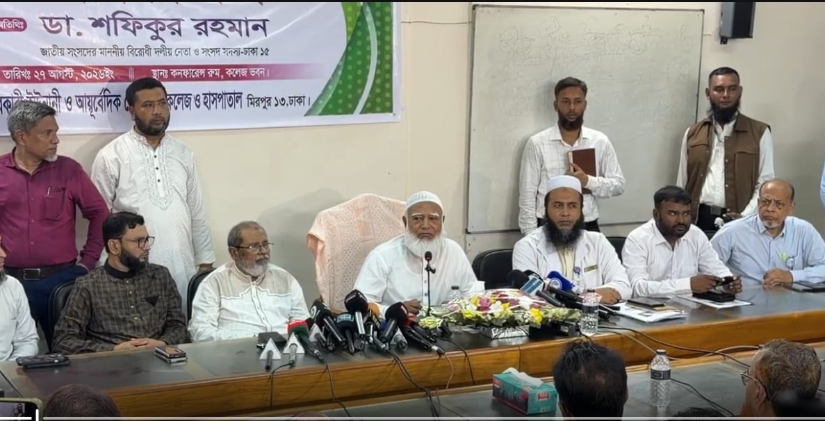 ইউনানী মেডিকেল কলেজের সমস্যা সমাধানে সংসদে কথা বলব