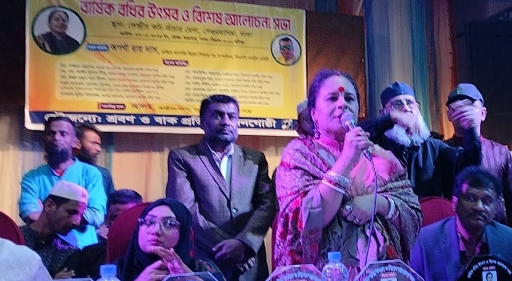 ধানের শীষের পক্ষে সবাইকে কাজ করার আহ্বান অপর্ণা রায়ের