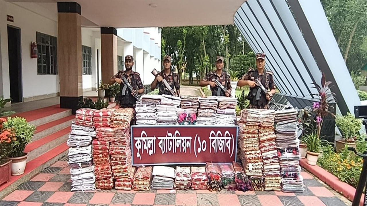 চৌদ্দগ্রামে ৬৮ লাখ টাকার ভারতীয় শাড়ি জব্দ