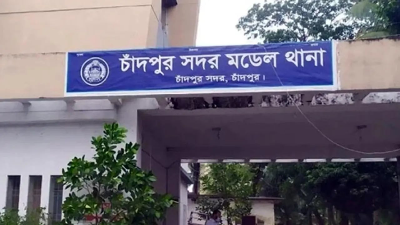 চাঁদপুরে ২০ টাকার জন্য কিশোর খুন