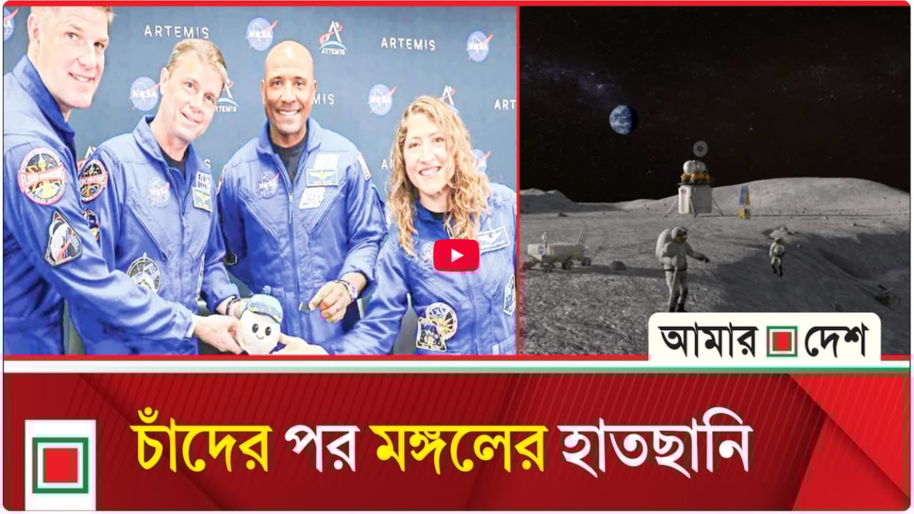 উপসম্পাদকীয়: চাঁদের কক্ষপথে নভোচারীদের রোমাঞ্চকর অভিজ্ঞতা