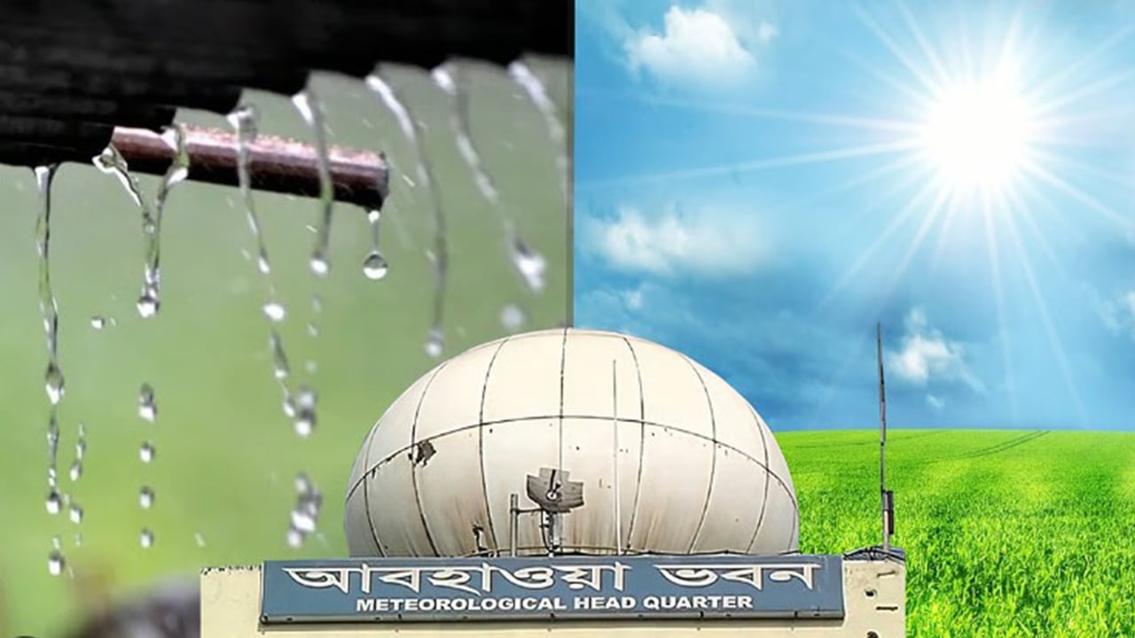 রোদ-মেঘের খেলায় আরো ভারি বৃষ্টির আভাস