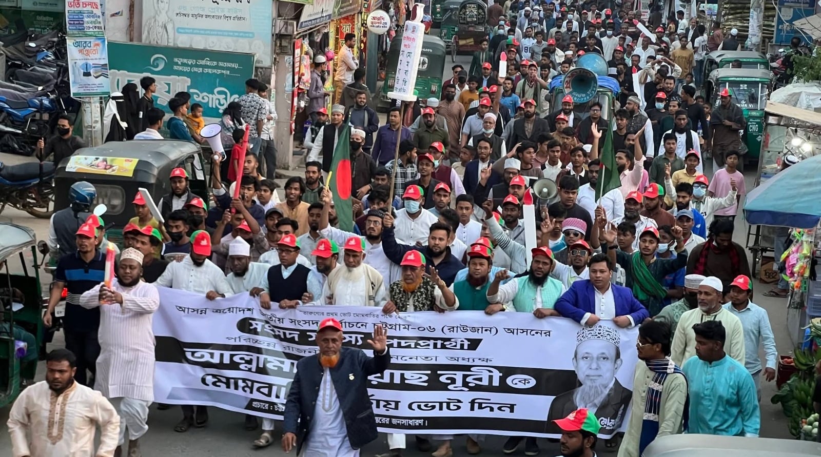 আমরা কোনো দল মতের এজেন্ডা নয়: নূরী