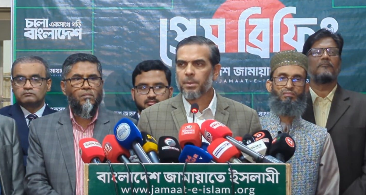 ব্যাংকার্স অ্যাসোসিয়েশন নির্বাচনি আচরণবিধি লঙ্ঘন করেছে: জামায়াত