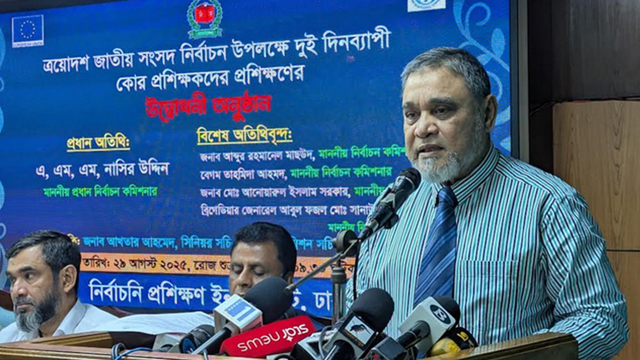 আগামী নির্বাচনে রয়েছে নিত্যনতুন চ্যালেঞ্জ : সিইসি