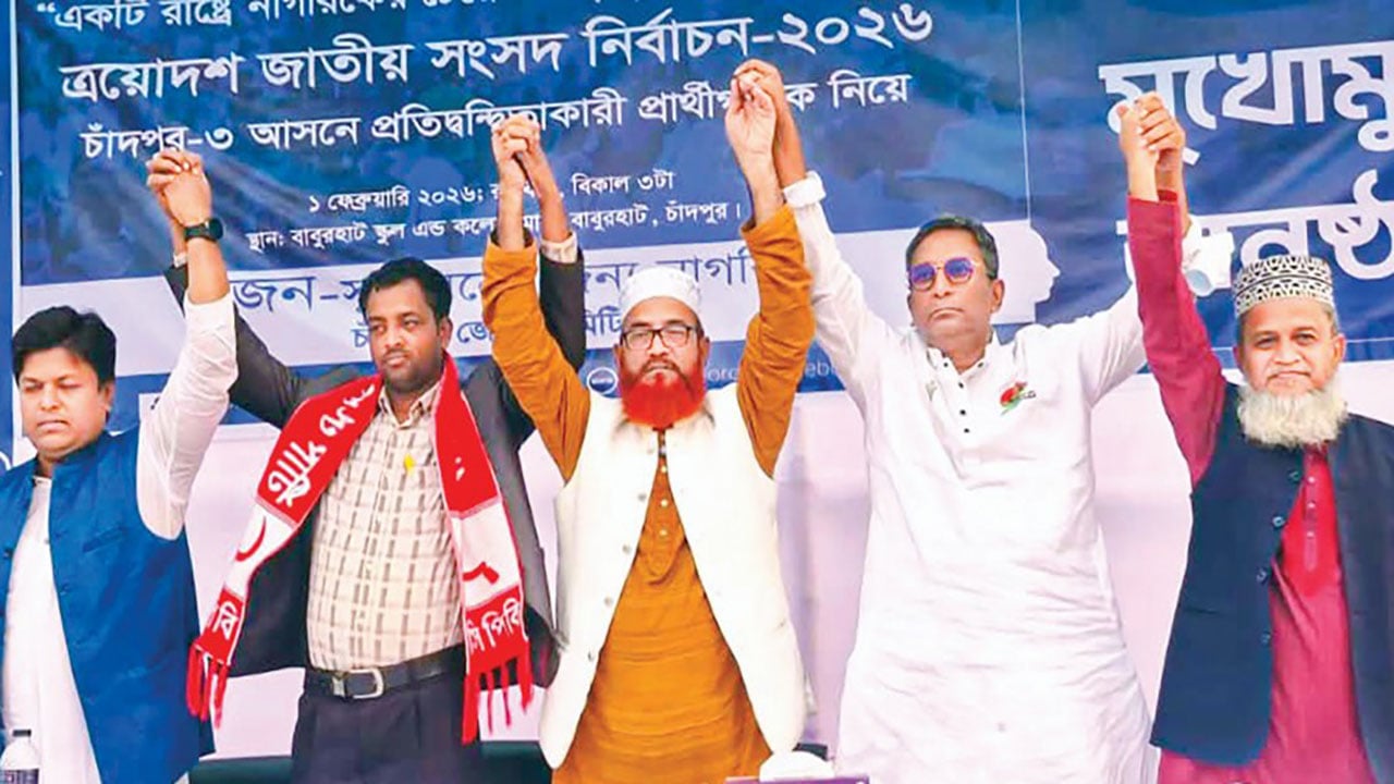 জনগণের মুখোমুখি চাঁদপুর-৩ প্রার্থীরা