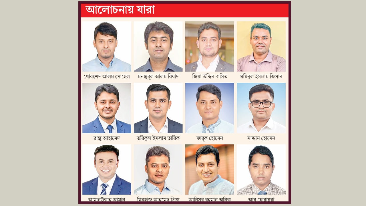 ছাত্রদলের নতুন কমিটির অপেক্ষায় পদপ্রত্যাশীরা