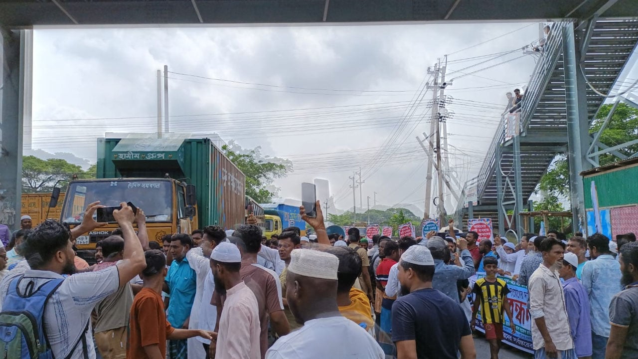 চান্দিনায় গ্যাস সংযোগের দাবিতে মানববন্ধন
