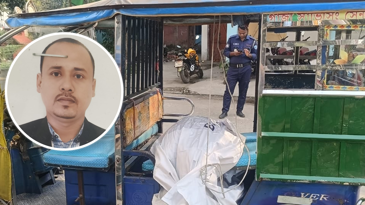 মেঝেতে স্ত্রীর নিথর দেহ, ফ্যানে ঝুলছিল স্বামী