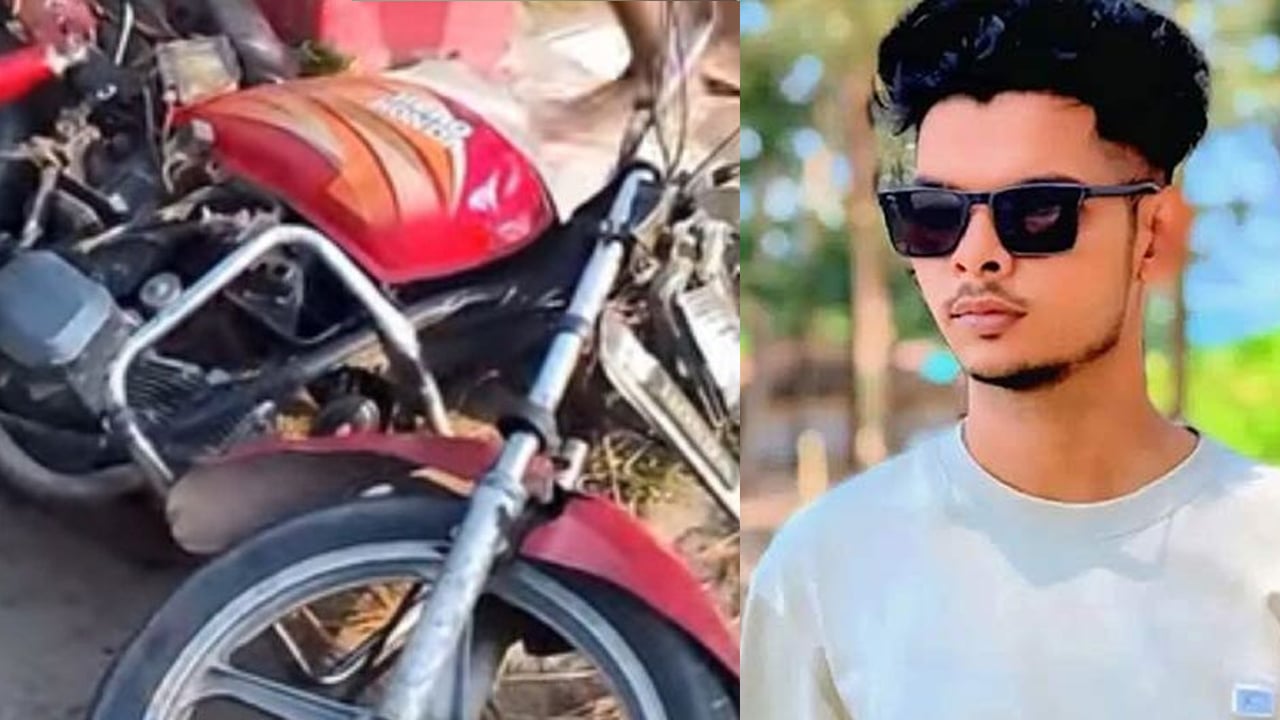 ভাগ্নিকে মোটরসাইকেল চালানো শেখাচ্ছিলেন মামা, দুর্ঘটনায় নিহত দুজন