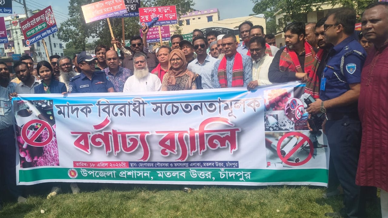 মাদক কারবারিদের কোনো ছাড় দেয়া হবে না: জালাল উদ্দিন এমপি