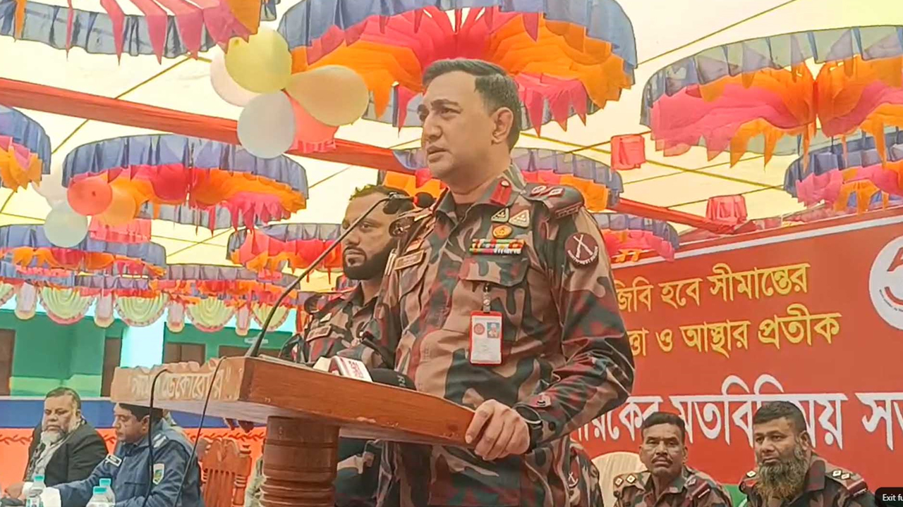 জীবন দিয়ে হলেও সার্বভৌমত্ব রক্ষা করবো: অধিনায়ক, ৫৯ বিজিবি