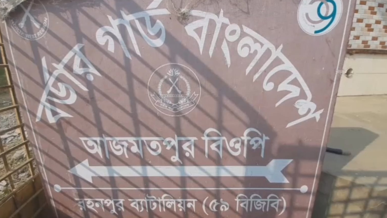 চাঁপাইনবাবগঞ্জ সীমান্তে বিএসএফের গুলিতে আহত বাংলাদেশি